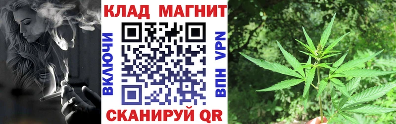 Магазин наркотиков Новоржев МАРИХУАНА АМФЕТАМИН Мефедрон СОЛЬ