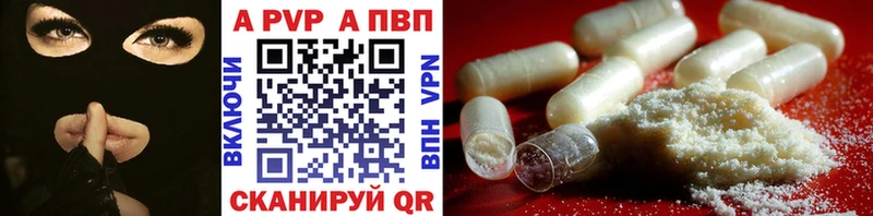 Alpha-PVP СК наркотики ОМГ ОМГ ссылка Новоржев