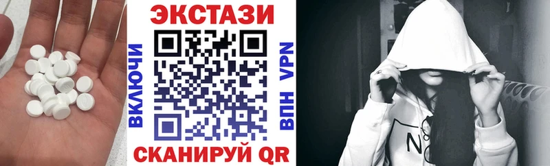 Ecstasy VHQ Новоржев