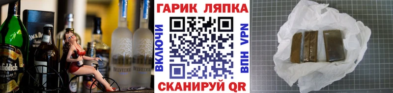 купить наркотик  Новоржев  Гашиш 40% ТГК 