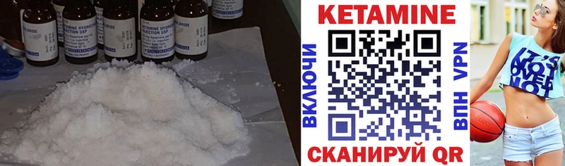 гидра маркетплейс как найти закладки Новоржев КЕТАМИН ketamine