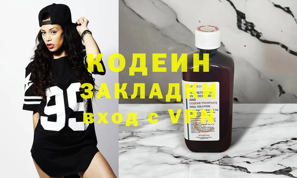 дистиллят марихуана Волоколамск