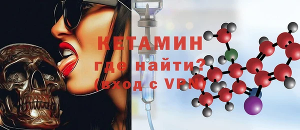 MESCALINE Волосово