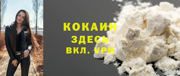 MESCALINE Волосово
