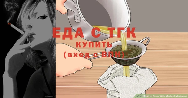 дистиллят марихуана Волоколамск