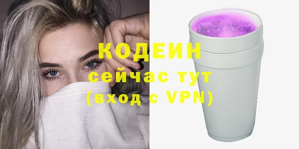 мяу мяу кристалл Володарск