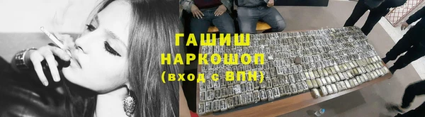 дистиллят марихуана Волоколамск