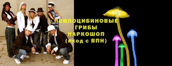 мяу мяу кристалл Володарск