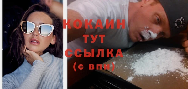 MESCALINE Волосово