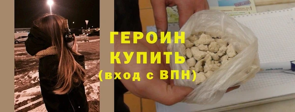 мяу мяу кристалл Володарск