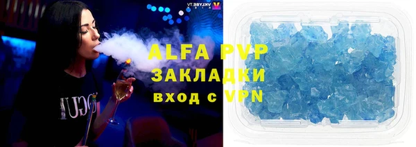 мяу мяу кристалл Володарск