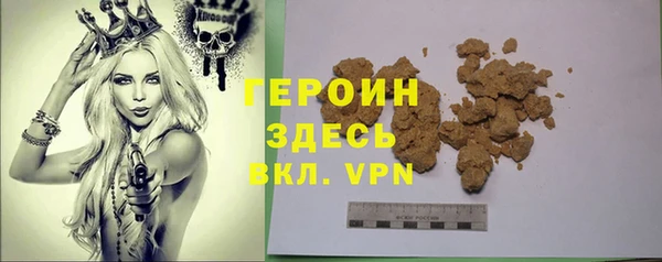 мяу мяу кристалл Володарск