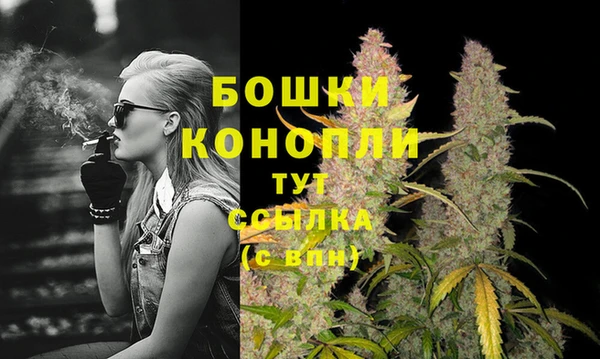 мяу мяу кристалл Володарск