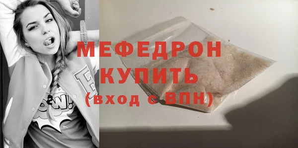 MESCALINE Волосово