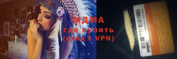 мяу мяу кристалл Володарск