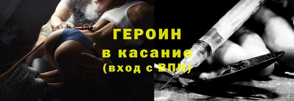 дистиллят марихуана Волоколамск