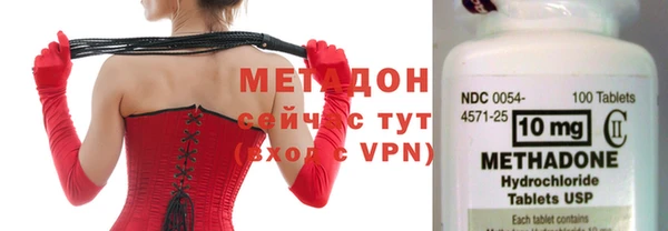 дистиллят марихуана Волоколамск