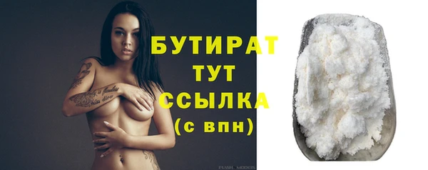 MESCALINE Волосово