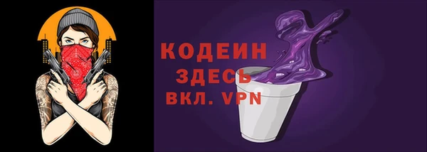 мяу мяу кристалл Володарск