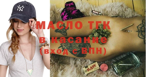 мяу мяу кристалл Володарск