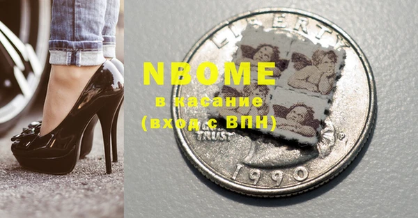 MESCALINE Волосово