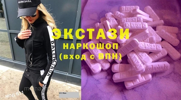 мяу мяу кристалл Володарск