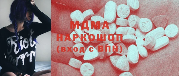 MESCALINE Волосово