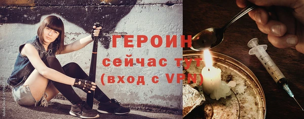 MESCALINE Волосово