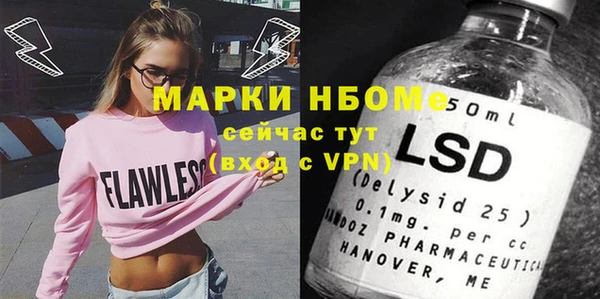 мяу мяу кристалл Володарск
