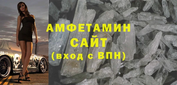 мяу мяу кристалл Володарск