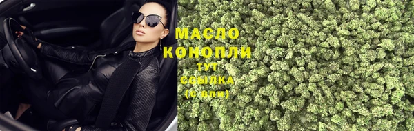 дистиллят марихуана Волоколамск