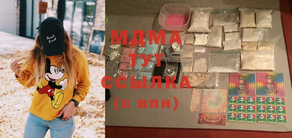 дистиллят марихуана Волоколамск