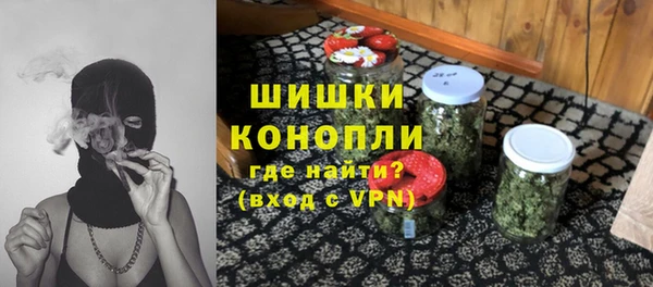 дистиллят марихуана Волоколамск