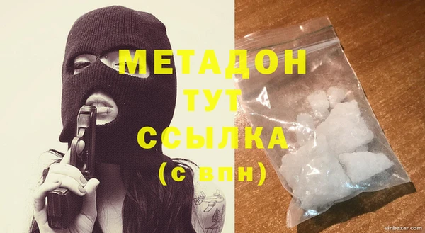 мяу мяу кристалл Володарск