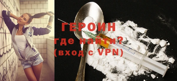 мяу мяу кристалл Володарск