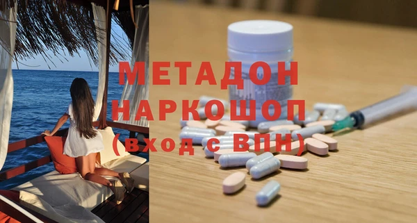дистиллят марихуана Волоколамск
