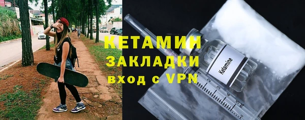 дистиллят марихуана Волоколамск