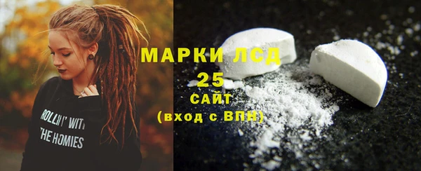 дистиллят марихуана Волоколамск