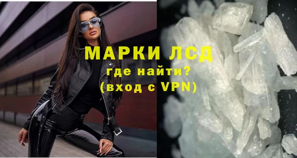 дистиллят марихуана Волоколамск