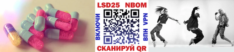 mega ТОР  Новоржев  Лсд 25 экстази кислота 