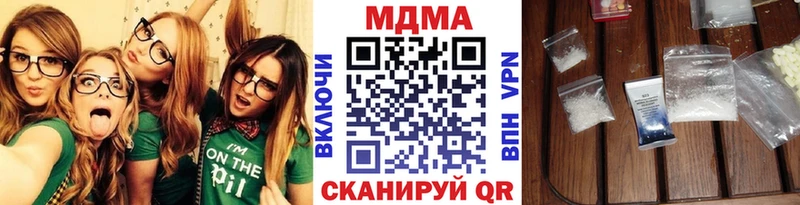 МДМА VHQ  купить  цена  Новоржев 