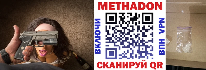 где купить наркотик OMG как зайти МЕТАДОН белоснежный Новоржев