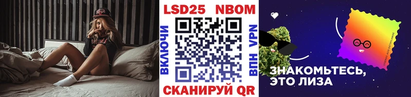 Марки 25I-NBOMe 1500мкг  купить наркотики цена  Новоржев 