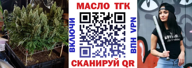 гидра ССЫЛКА  маркетплейс как зайти  Дистиллят ТГК жижа  цены наркотик  Новоржев 